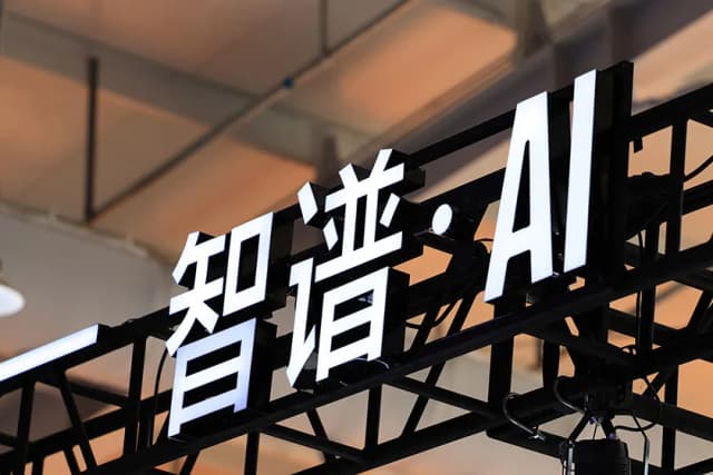 Abstract tech graphic illustrating Zhipu AI's free AutoGLM Rumination tool, highlighting China's AI competition.